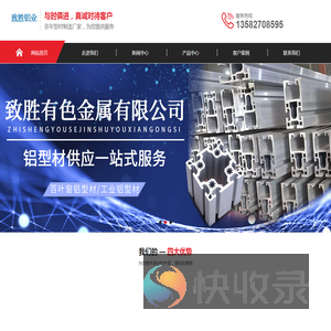 LED边框铝型材,百叶窗铝型材,工业铝型材