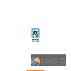 核桃聪聪编程APP下载