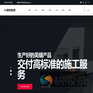 生产好的美缝产品