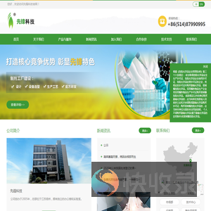 扬州先锋化工有限公司