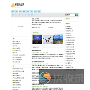 断垣残壁网