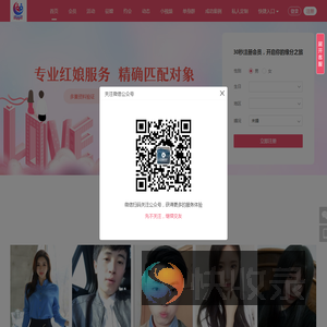 网站首页
