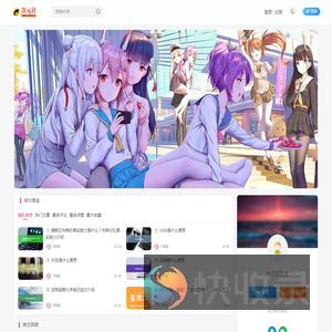 次元社