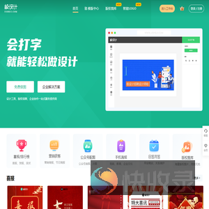 极设计(JISHEJI.COM)
