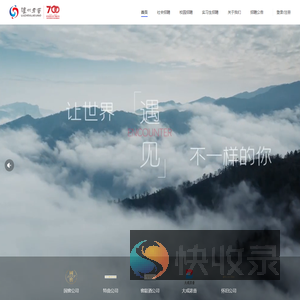 股份公司招聘门户