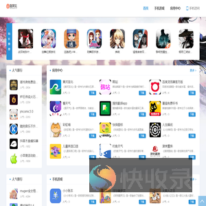 就来玩