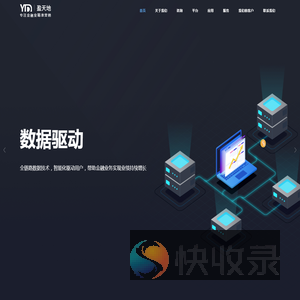 苏州盈天地资讯科技有限公司