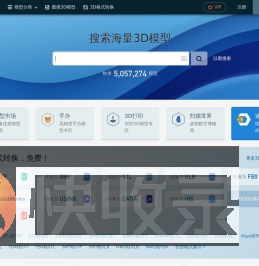 迪威模型