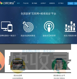 云研科技