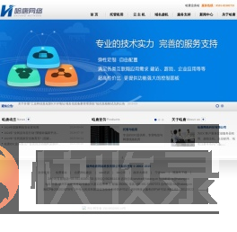 福州哈唐网络