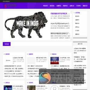 速发财讯