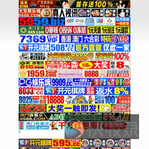 【国家反诈中心