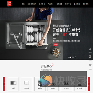 广东默克菲尔电气有限公司