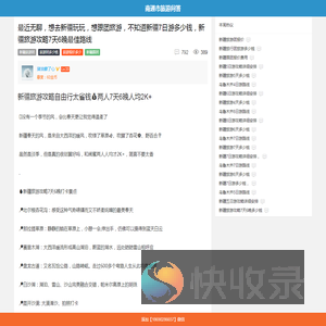 新疆7日游多少钱？新疆7日游攻略详细安排