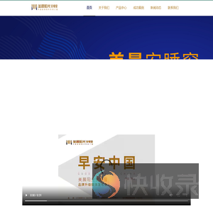 北京美晨阳光门窗