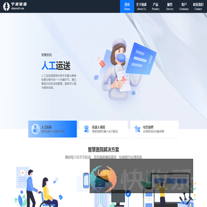 宁波铭盛软件有限公司