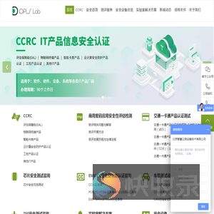 安全攻击设备