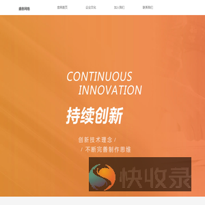 杭州盛息网络科技有限公司