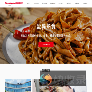 江苏益客食品集团股份有限公司