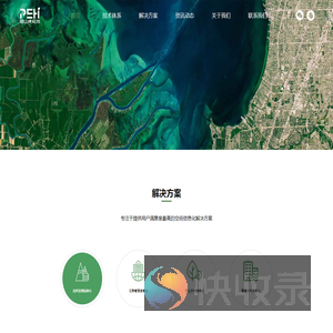 爬山虎科技股份有限公司