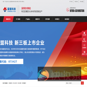 防水涂料