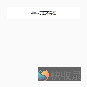 报名系统