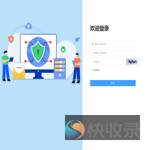 客信小助手管理后台