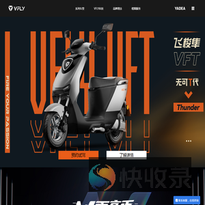 VFLY