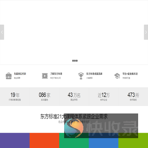 首页