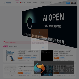 探索AI赚钱方法