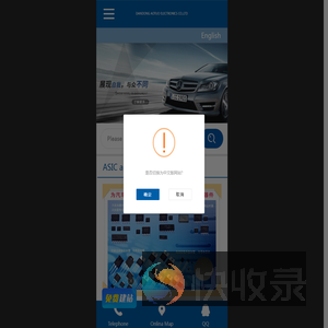 丹东奥拓电子有限公司