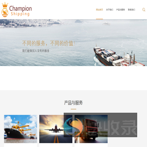 上海冠农国际物流有限公司