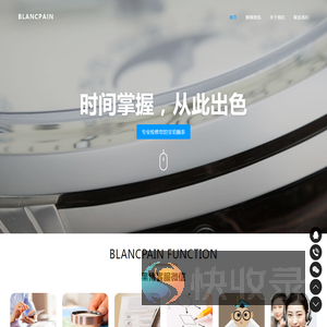 宝珀维修服务中心（宝珀维修保养中心）