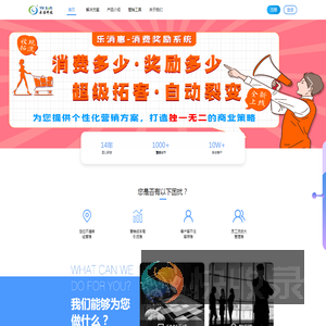 云浩科技