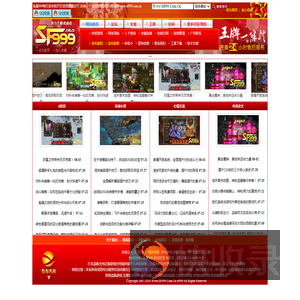 sf999权威游戏门户发布网,传奇私服999,www.sf999.com.cn
