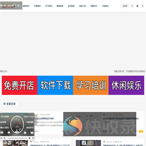 辰爪网