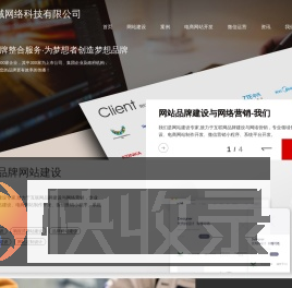 技域永发卡