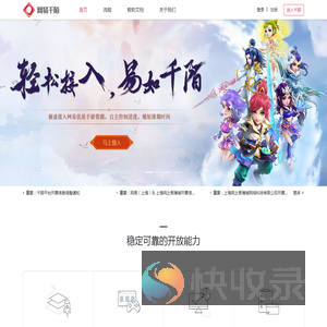 网易千陌