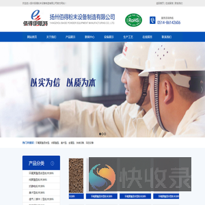 粉末涂料「厂家供应商」涂装设备,塑粉报价