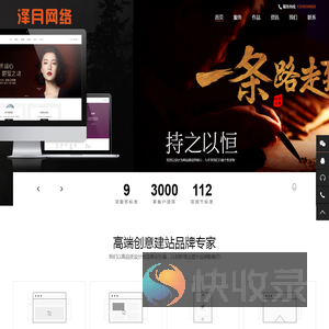 深圳网站建设
