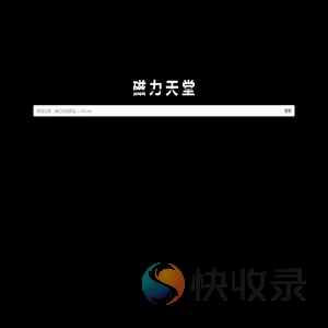 江苏反诈网