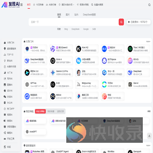 发现AI