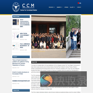 | Center for Correlated Matter | 浙江大学关联物质研究中心