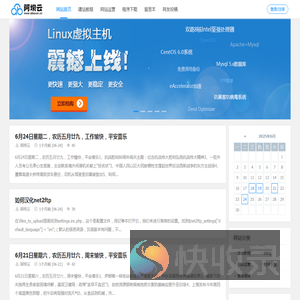 阿坝云