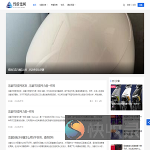 值不值得网