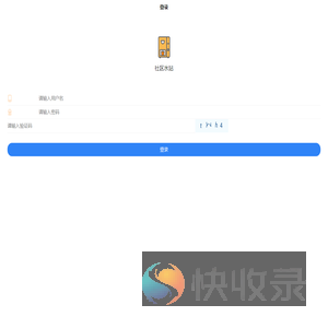 无人售货机