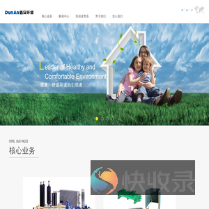 浙江盾安人工环境股份有限公司