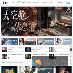 魔酷网