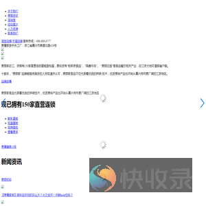 网页版下载页