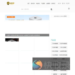 金测评